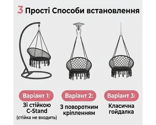 Підвісне крісло-гамак з подушкою до 150 кг