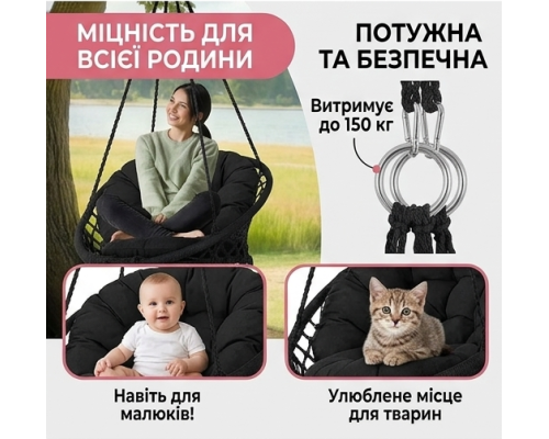 Підвісне крісло-гамак з подушкою до 150 кг