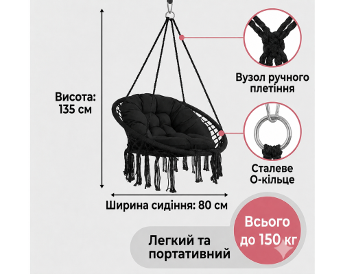 Підвісне крісло-гамак з подушкою до 150 кг