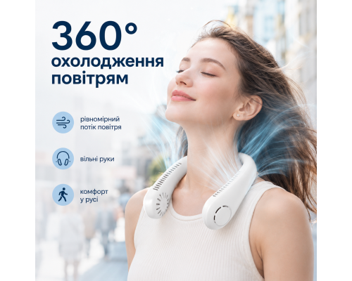 Безлопатевий вентилятор X5 з 3 режимами швидкості