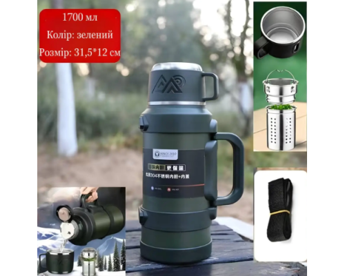 Похідний термос Yong 1700 мл