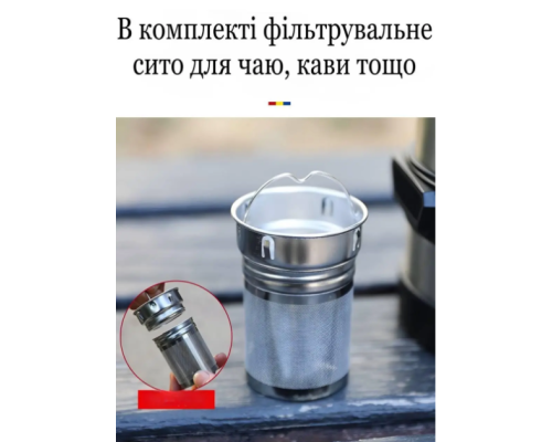 Похідний термос Yong 1700 мл