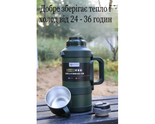 Похідний термос Yong 1700 мл