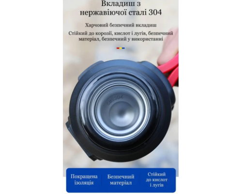 Похідний термос Yong 1700 мл