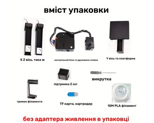 3D-принтер Easythreed