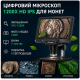 Універсальний електронний мікроскоп 7