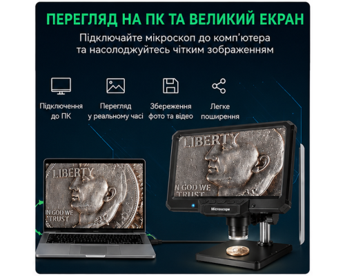 Універсальний електронний мікроскоп 7