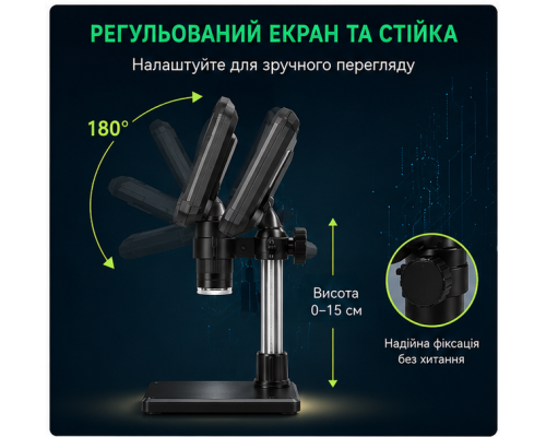 Універсальний електронний мікроскоп 7