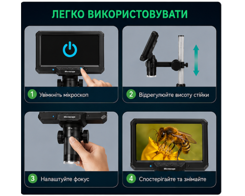 Універсальний електронний мікроскоп 7