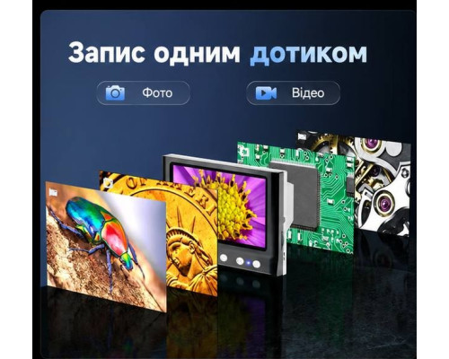 Цифровий мікроскоп 1000X з екраном  та регульованим LED освітленням