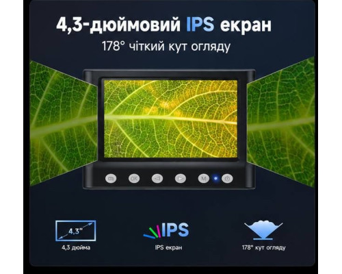 Цифровий мікроскоп 1000X з екраном  та регульованим LED освітленням
