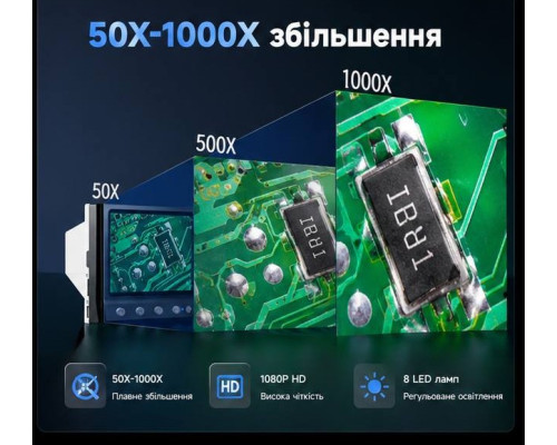 Цифровий мікроскоп 1000X з екраном  та регульованим LED освітленням