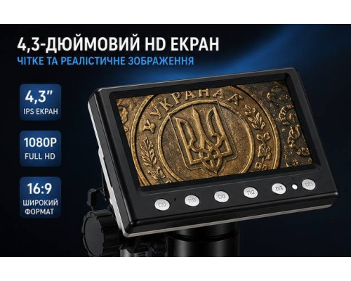 Настільний електронний мікроскоп 4.3