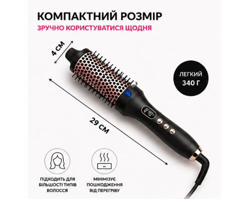 Інфрачервона термощітка з 6 режимами температури