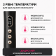 Інфрачервона термощітка з 6 режимами температури