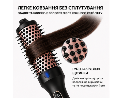 Інфрачервона термощітка з 6 режимами температури