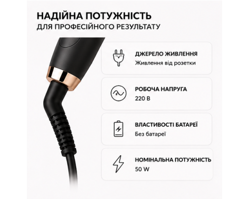 Інфрачервона термощітка з 6 режимами температури