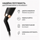Інфрачервона термощітка з 6 режимами температури