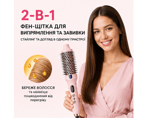 Інфрачервона термощітка для укладання волосся з LED-дисплеєм