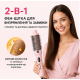 Інфрачервона термощітка для укладання волосся з LED-дисплеєм