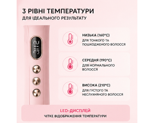 Інфрачервона термощітка для укладання волосся з LED-дисплеєм