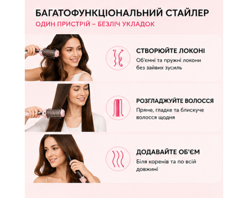 Інфрачервона термощітка для укладання волосся з LED-дисплеєм
