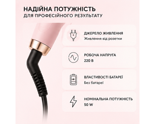 Інфрачервона термощітка для укладання волосся з LED-дисплеєм