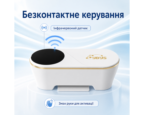 Сенсорний автоматичний змив для ванної кімнати з акумулятором