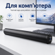 Бездротовий саундбар 20W для телевізора