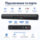 Бездротовий саундбар 20W для телевізора