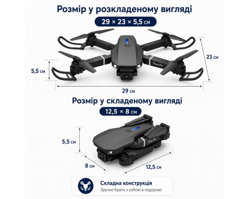 Складний квадрокоптер E88 з камерою та Wi-Fi керуванням