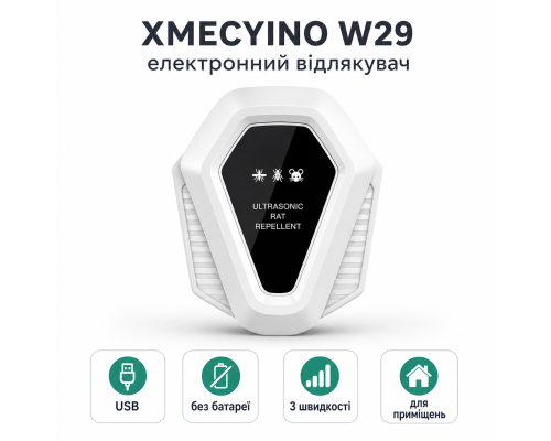 Багаторежимний звуковий відлякувач гризунів та комах