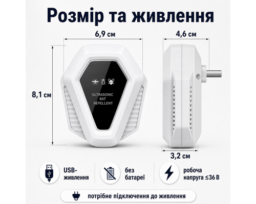 Багаторежимний звуковий відлякувач гризунів та комах