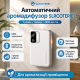 Зволожувач повітря аромадифузор для ефірних олій з USB-заряджанням