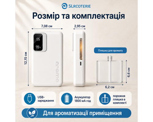 Зволожувач повітря аромадифузор для ефірних олій з USB-заряджанням