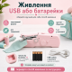 Портативна міні швейна машинка для побутового використання