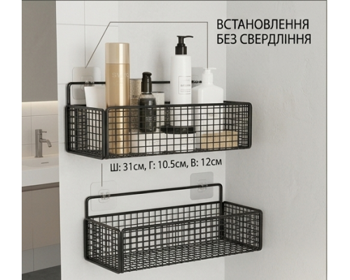 Металевий настінний органайзер для зберігання (набір 2 шт)