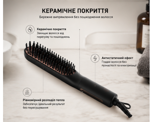 Термогребінець для щоденного догляду за бородою