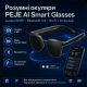 Смарт-окуляри PEJE AI з камерою 8MP та перекладом у реальному часі (Чорні лінзи)