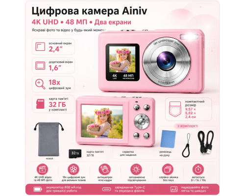 Цифрова камера 4K 48 Мп з подвійним екраном та картою пам’яті