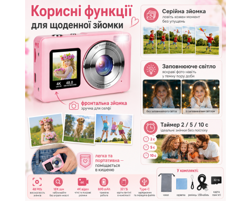 Цифрова камера 4K 48 Мп з подвійним екраном та картою пам’яті