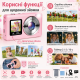 Цифрова камера 4K 48 Мп з подвійним екраном та картою пам’яті