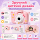 Портативна дитяча камера 48MP з дизайном котика