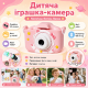 Портативна дитяча камера 48MP з дизайном котика