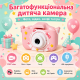 Портативна дитяча камера 48MP з дизайном котика